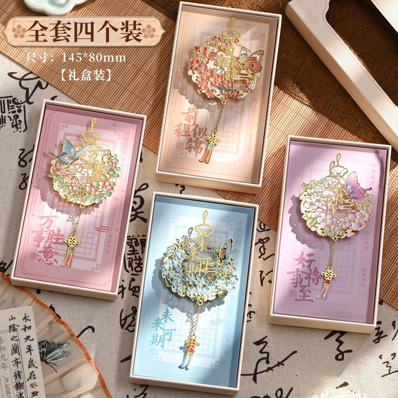 蝴蝶玉佩镂空金属标记精美书签学生读书阅读夹手账装饰拼贴送老师|undefined
