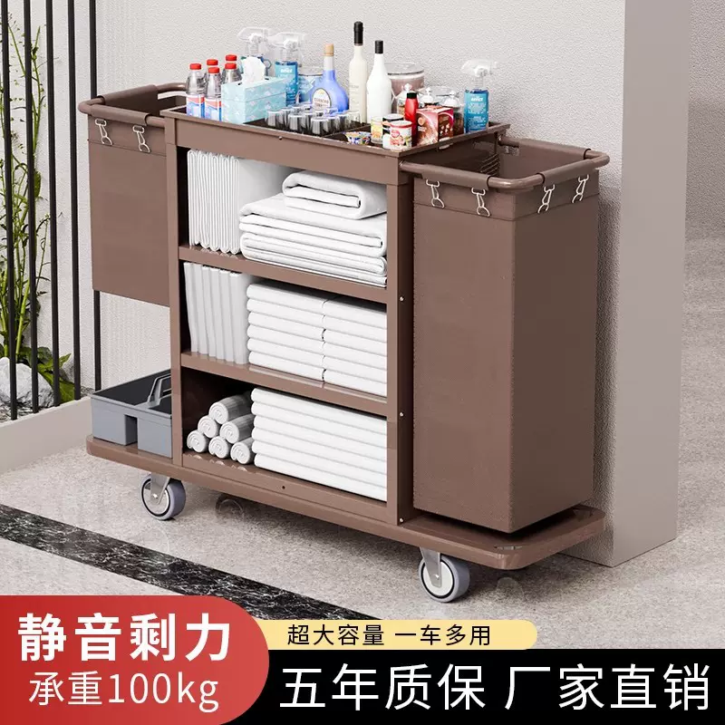 酒店客房专用布草车保洁车多功能手推车清洁打扫卫生服务车工作车