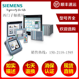 Smart 1000 IE V4西门子触摸式操作10寸显示屏6AV6648-0DE11-3AX0-阿里巴巴