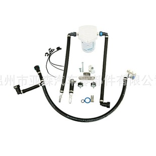 Disaster Prevention Bypass Kit-Ford CP4-6.7F-BP-G2.1