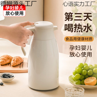 ���ܱ��؉ؼ��ô�������ˮ�ر���ƿů�ظߙnůˮ��ůƿ��ˮƿ�N��