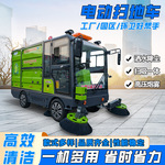 新能源双挂桶清扫车 物业小区专用扫地车 树叶收集道路清洁扫地机