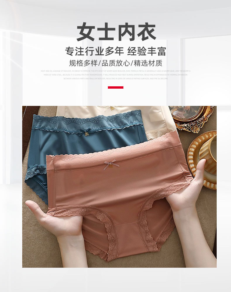 揭阳市韩泰贸易有限公司精品详情页
