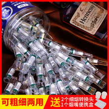 一次性抛弃型三重烟嘴过滤器健康男女士细烟过滤烟嘴