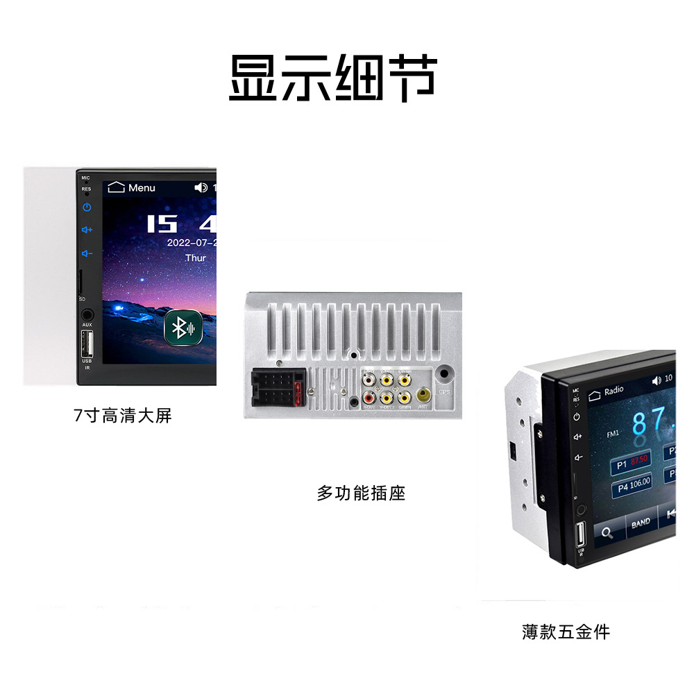 7inch Dual-Dvd Carplay Bluetooth Iso Android Phone Screen Mirroring Car Mp5 Touchscreen Player 7049D