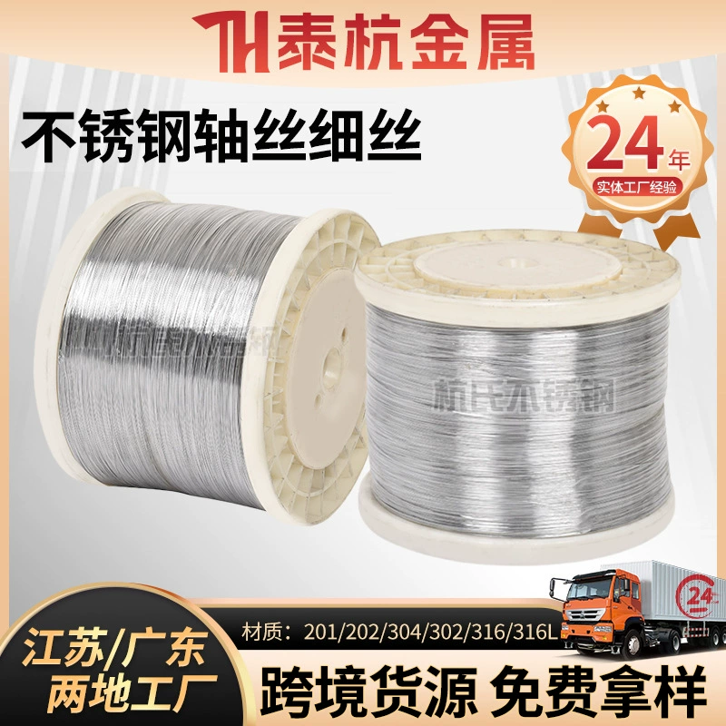 Проволока из нержавеющей стали, проволока из нержавеющей стали, мягкая оплетенная проволока из нержавеющей стали, мягкая яркая нить из нержавеющей стали