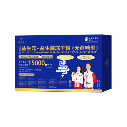 Probiotic Supplement Probiotic Prebiotic Probiotic Freeze-dried Powder No Sugar Type Probiotic Live Bacteria Probiotic Freeze-dried Powder