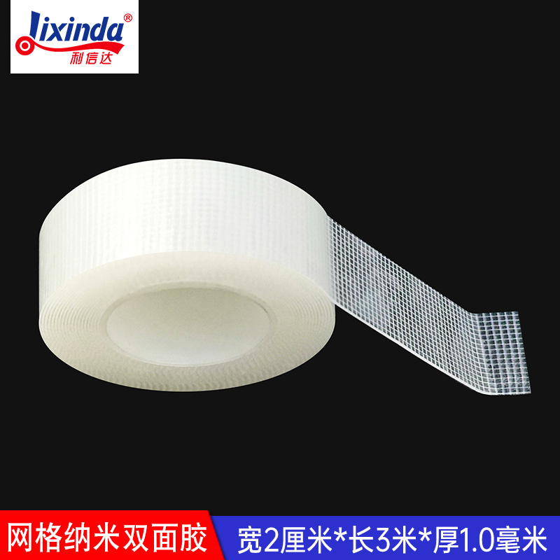 Nano-mesilla adhesivo de doble cara de alta viscosidad fijación fácil de arrancar adhesivo sin marcas adorno de pared fijación adhesivo no deja marcas de vapor