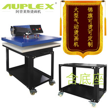 �����R˹���͚�ӠC���C��ӡ�\�칤�S����Һ���C����e���Dӡ�O��