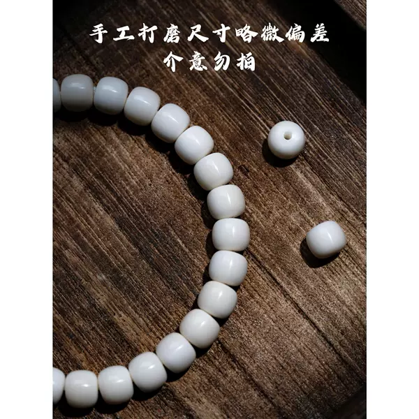[Selection Grade] Milky white 7x8 old type, hand-dry polished, all flawless, 30+2 pieces