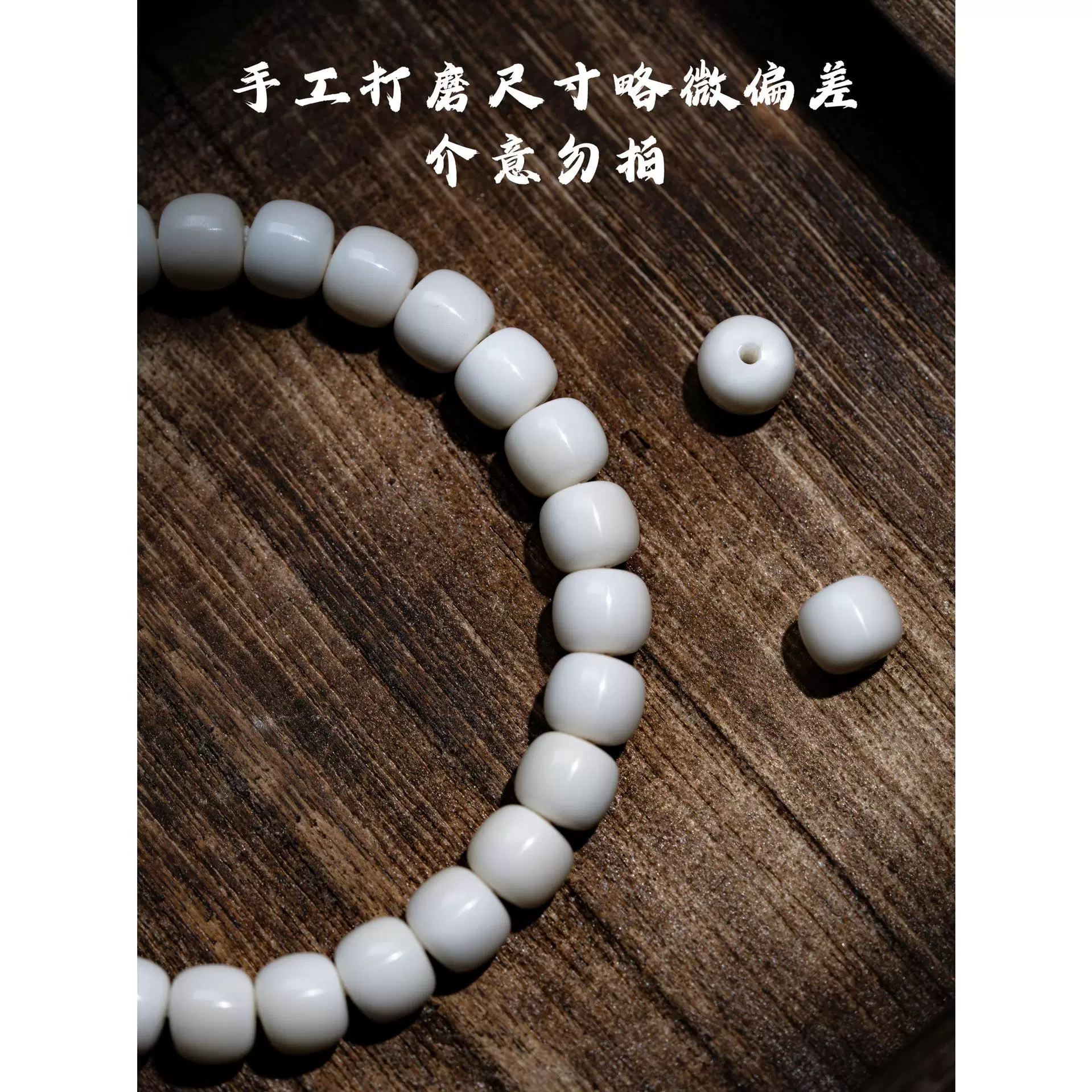 Бодхи-розарий, bracelet walnut, мужской стиль