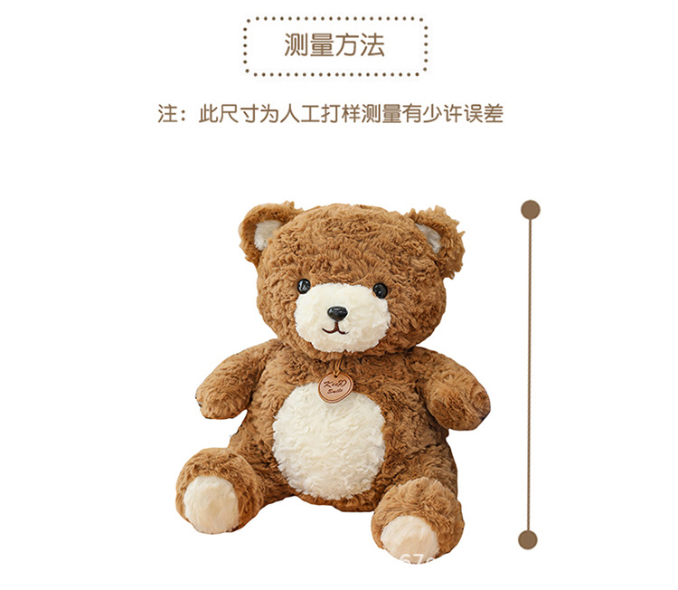 吉福特小熊_14.jpg
