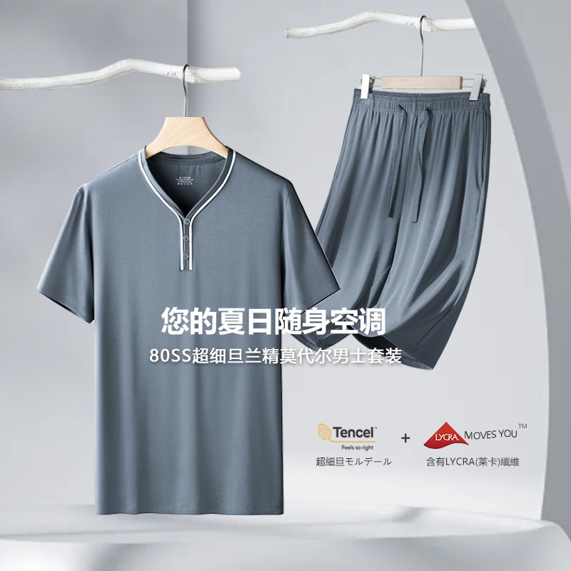 80 Double-sided Modal Summer Men's Pajamas Men's suit Short-sleeved Shorts Outer Wear Boys Home Clothes in stock