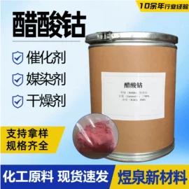 乳化剂;增溶剂;洗涤剂