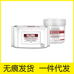 日本kojima全シリーズウェットティッシュ消臭剤歯ブラシ無洗手袋清潔耳水