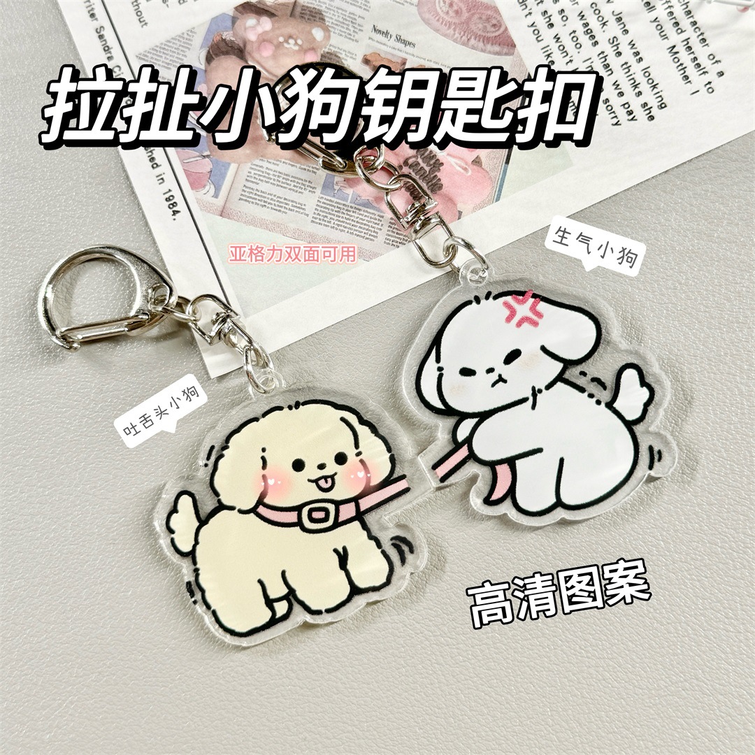 귀여운 강아지 커플 열쇠 고리 펜던트 작은 선물 선물 배낭 학교 가방 멋진 펜던트 만화 액세서리