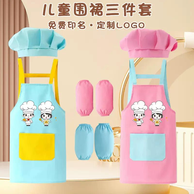 儿童围裙三件套幼儿园印字logo宝宝画画罩衣防水防脏女孩绘画护衣