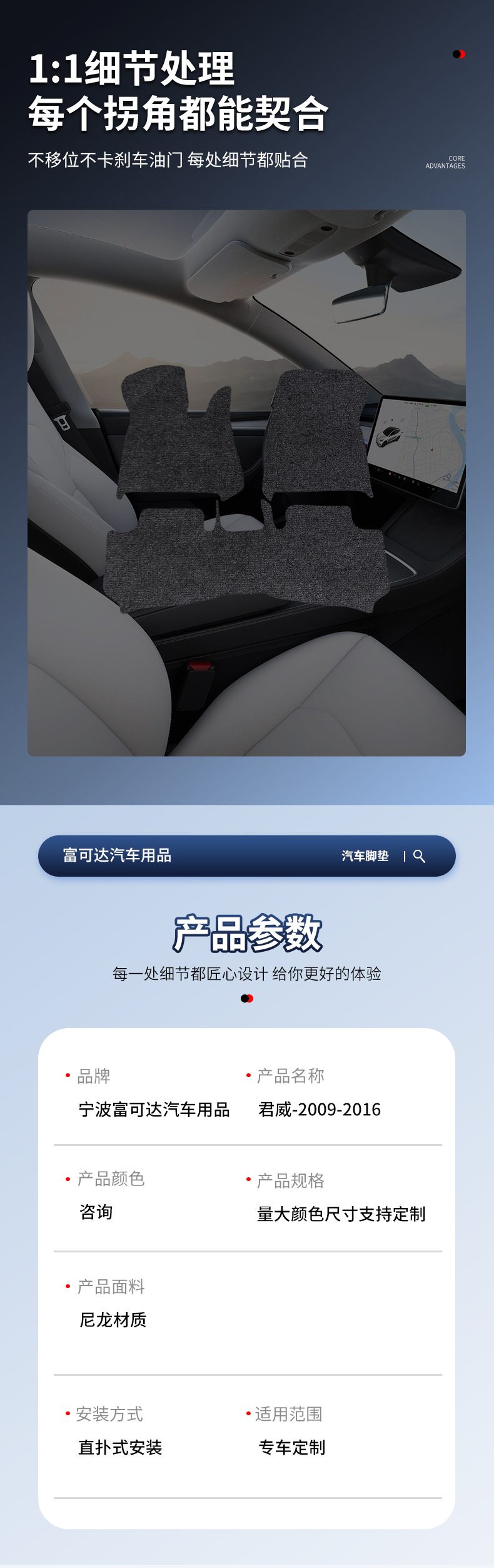 Suitable for Regal-2009-2016 Car Floor Mats, Fully Surrounded Nylon E Floor Mats, Special Car Floor Mats