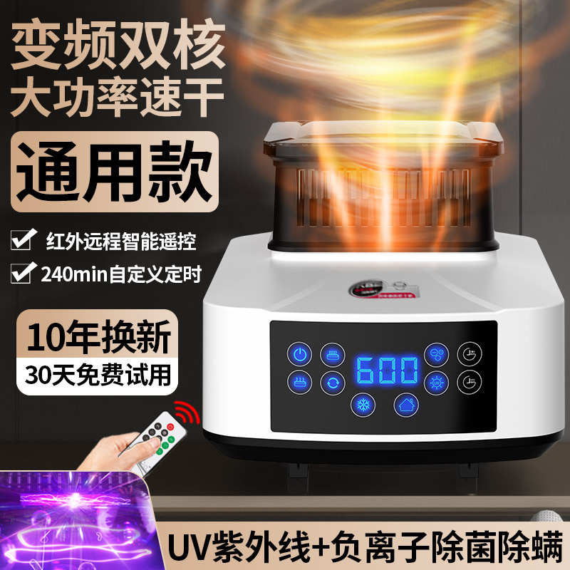 Cross-Border Dryer for Home Use, Foldable Clothes Dryer for Student Dormitories, Large Capacity Clothes Drying Machine, Wholesale