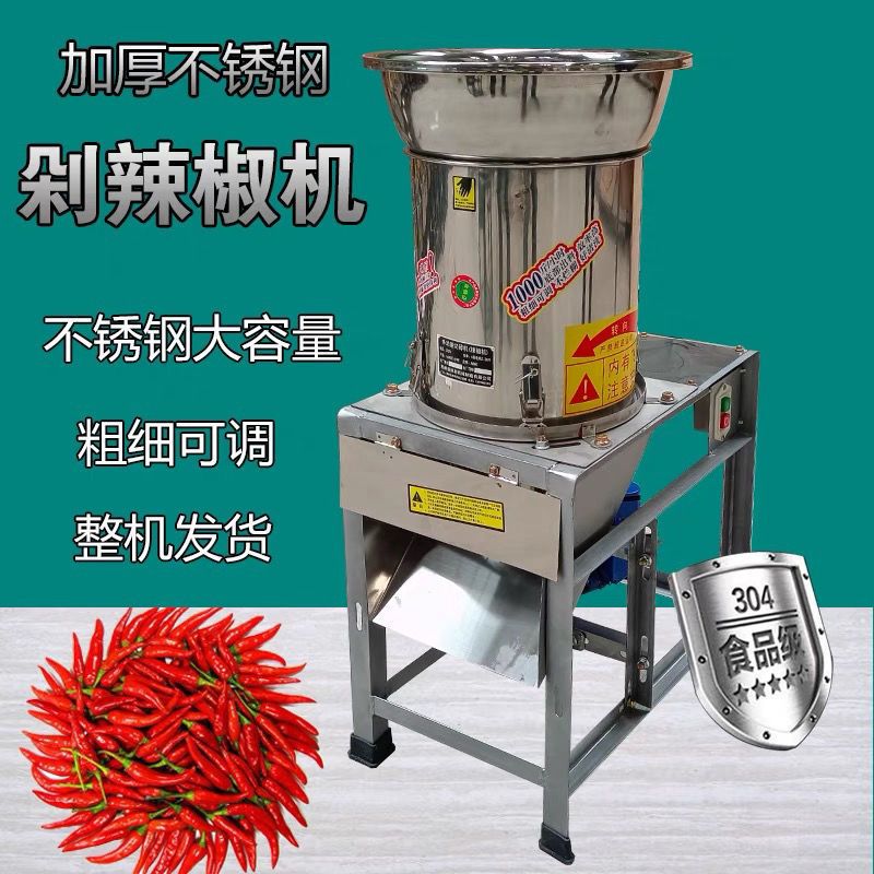 剁辣椒机商用多功能切菜打姜蒜泥全自动家用电动碎菜机绞碎机小型