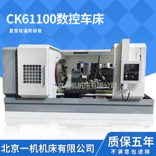 ����һ�CCK61100����܇��ƽ����Ӳ܉CK61100*3000��ʽ����܇