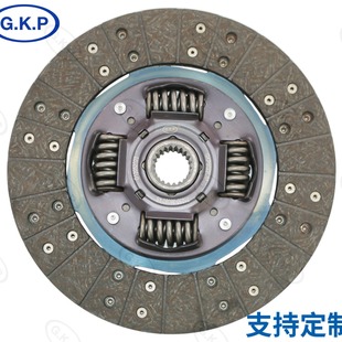 Gkp9022C06 Customized Direct Selling Various Automotive Clutch Pressing Disc Clutch Slave Disc Assembly Pressing Disc Accessories