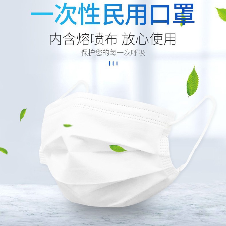 厂家现货3层成人一次性口罩民用防灰尘无纺布加95熔喷布口罩大量