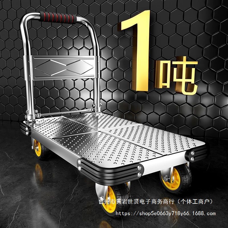 钢板手推车拉货小推车搬运车家用平板车便携拖车折叠小拉车手拉车
