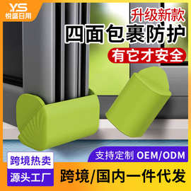 居家必备爆款硅胶门窗窗户护角全包软包铝合金防撞神器工厂批发