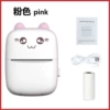 C9 standard powder (including 1 volume printing paper)