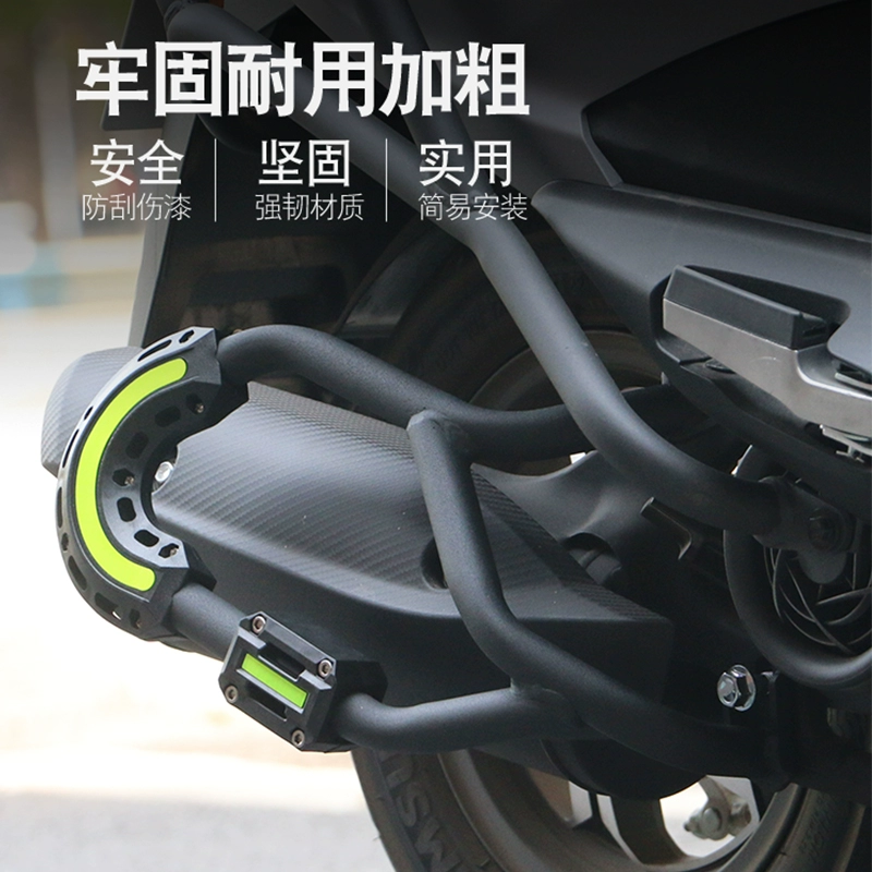 Подходит для Suzuki UY125T выхлоп Guard UE125 глушитель противопад бар глушитель буфер модификация