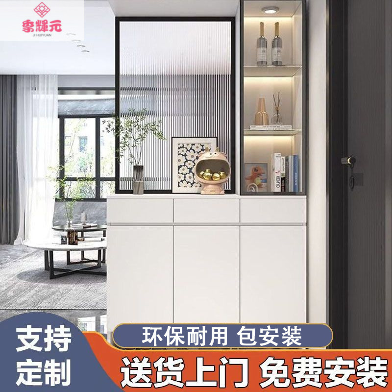 Jihuiyuan 玄関スクリーンリビングルーム新しいブロックキャビネットガラス玄関ドア靴キャビネット一体型小型スクリーンパーティションキャビネット|undefined