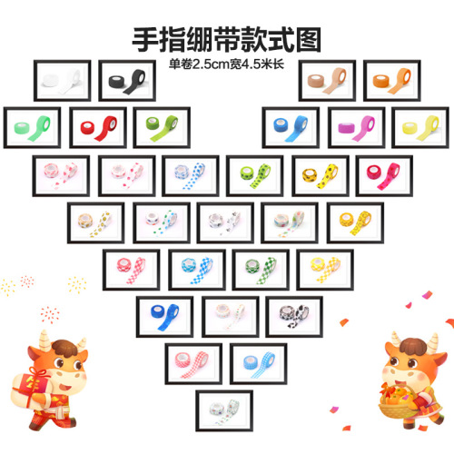 Finger bandage student non-woven finger guard self-adhesive tape sports protection elastic bandage manufacturer direct sale