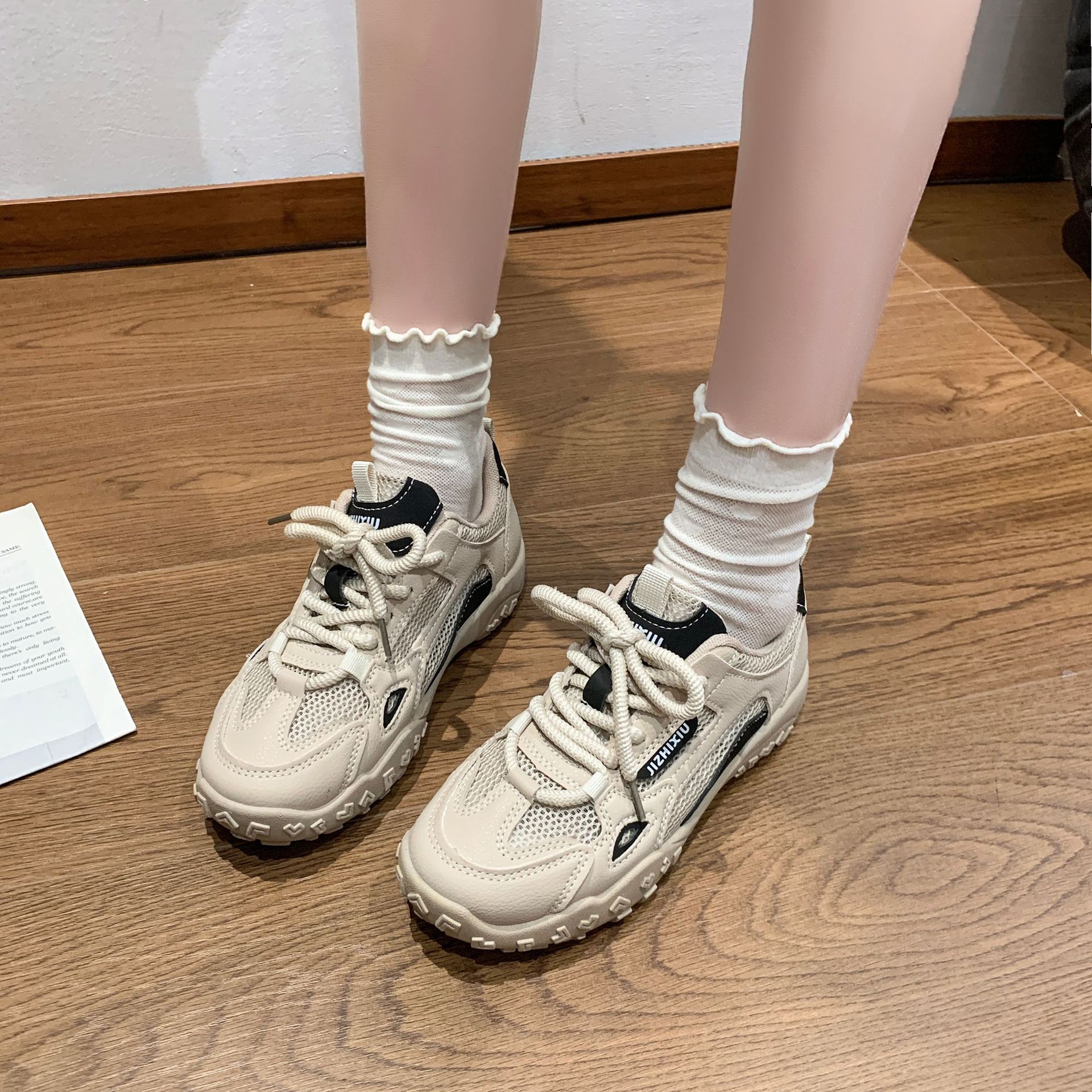 베이지 블랙
