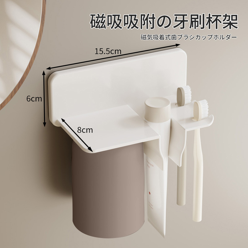 Portacepillos y Vasos de Pared de Plástico ABS Magnético Sin Perforación para Baño