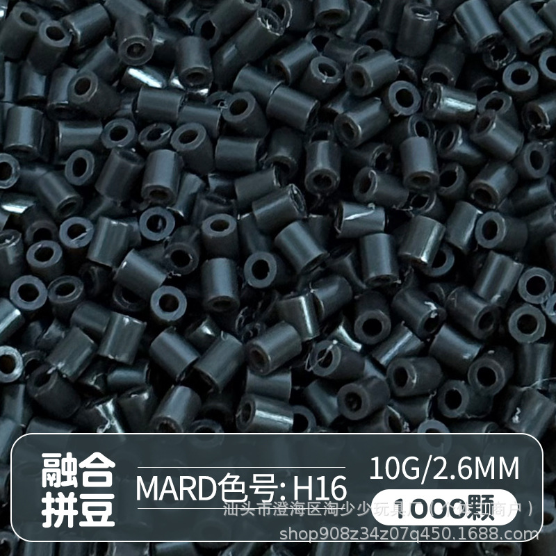 Paquete complementario de frijoles pindou de 2,6 mm frijoles pequeños de alta calidad fusión de frijoles soja Mad número de color de la misma calidad frijoles pindou