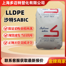 LLDPE ɳ��SABIC R50035E ���ܼ���Ӧ�����Ѹ����Թ�ҵӦ��Ӳ��װ