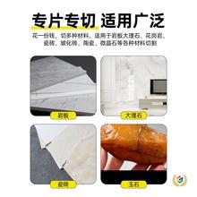 ✅岩板平磨切割片瓷砖玻璃大理石材神修边打磨器钎焊金刚砂磨
