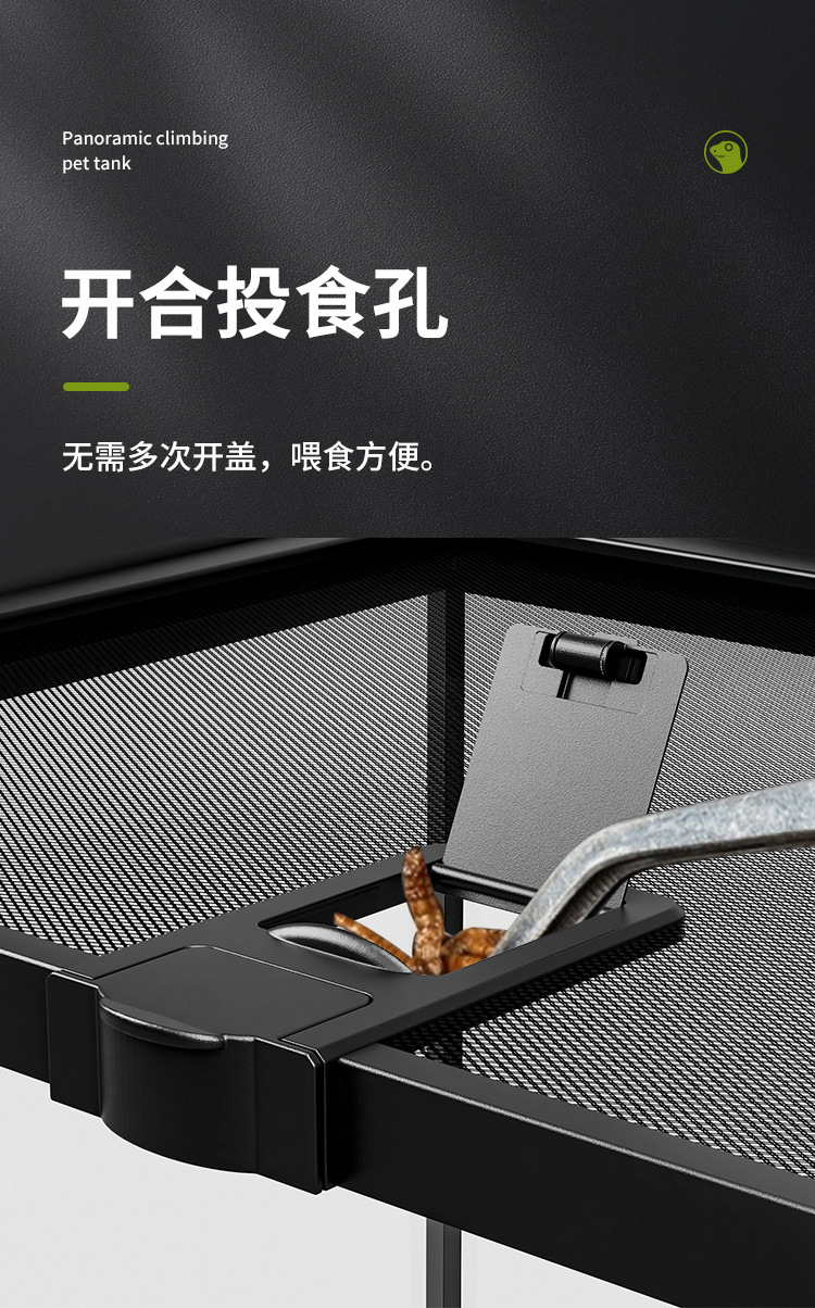 爬宠缸详情改_08