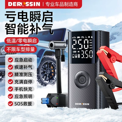 Power Supply, Backup Battery, Hava nasosu