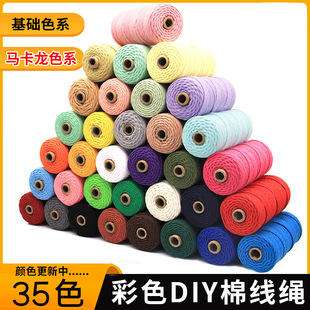 3mm��ɫ���Kdiy�ֹ������ּ��޾��K������̺�K�K�������K�b��K