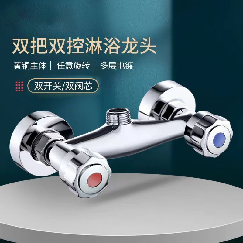 7W shower head, dual switch faucet, bathroom bathtub faucet, cold and hot fine copper, dual handle and dual control, wall-mounted mixed water full figure