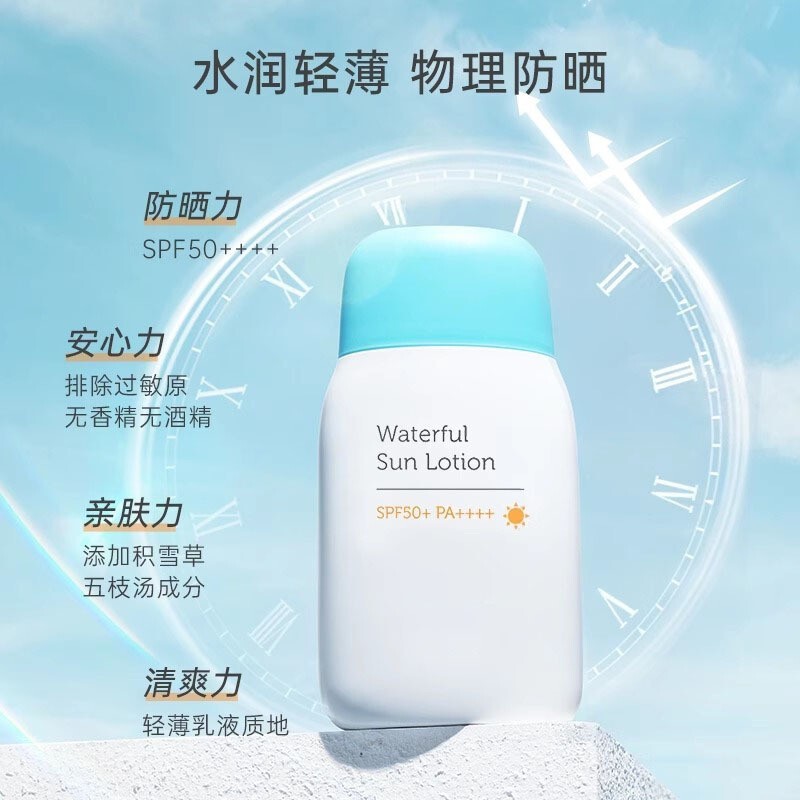 韩国宫中秘儿童防晒霜婴幼儿宝宝防晒夏季户外物理润肤防晒乳SPF5|undefined