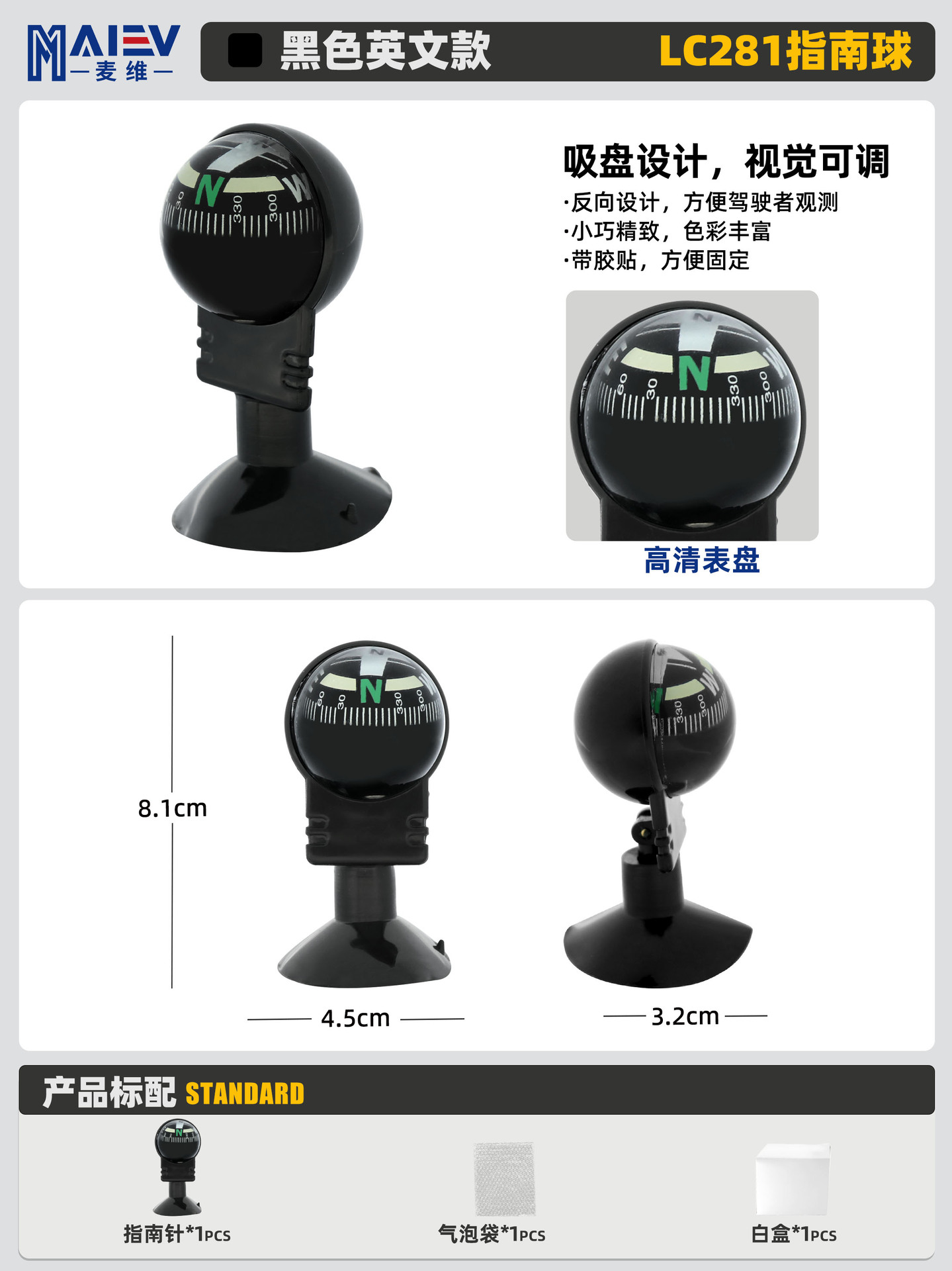 Suministro transfronterizo maiwei LC550A Bola de coche al aire libre decoración interior del coche bola regalo promocional