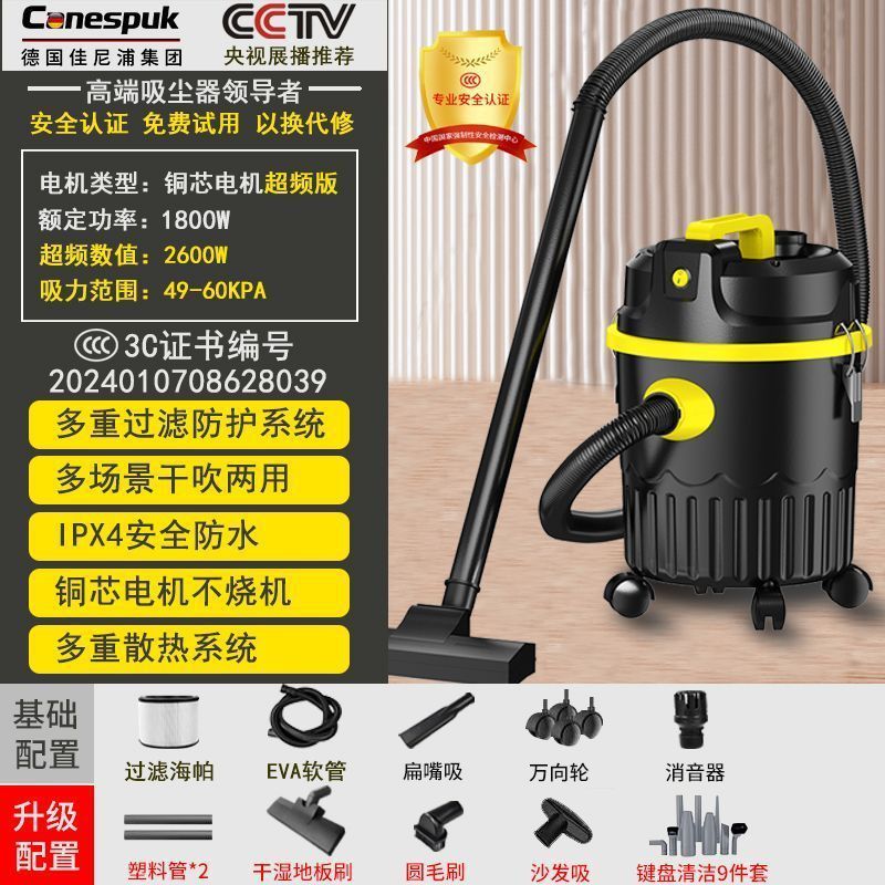 德国佳尼浦工业吸尘器干湿两用大吸力洗车商用装修开荒美缝保洁工|undefined