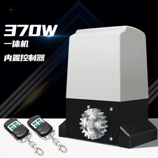 Electric translation door opener villa courtyard factory gate intelligent automatic linear sliding door machine