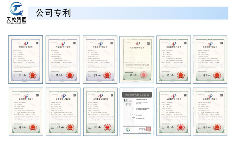 微信图片_20240523165254