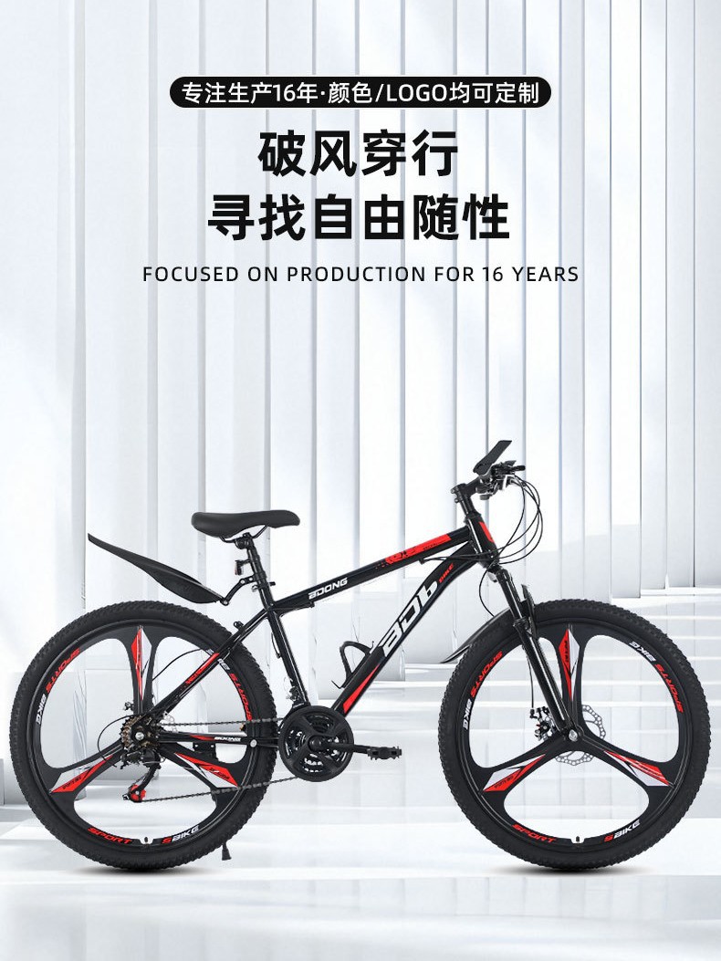 Bicicletas de Montaña al por Mayor Transfronterizas, Bicicletas de Montaña de 26 Pulgadas, Bicicletas de 27 Velocidades con Velocidad Variable, Frenos de Disco, Ruedas Integradas con Horquilla Delantera Reforzada