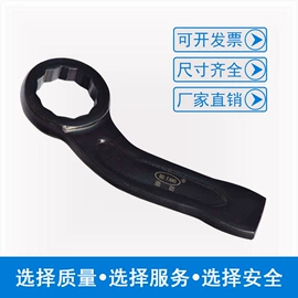 防爆工具;锤子;梅花扳手