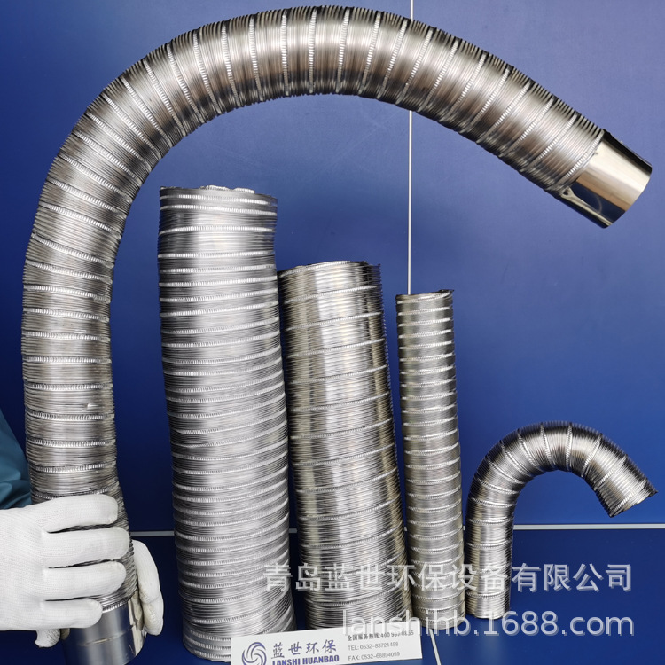 耐高温304不锈钢通风软管防爆通风万向管排气金属伸缩管定型
